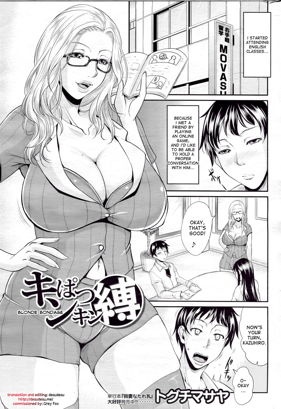 Hentai Manga Comic-Blonde Bondage-Read-1